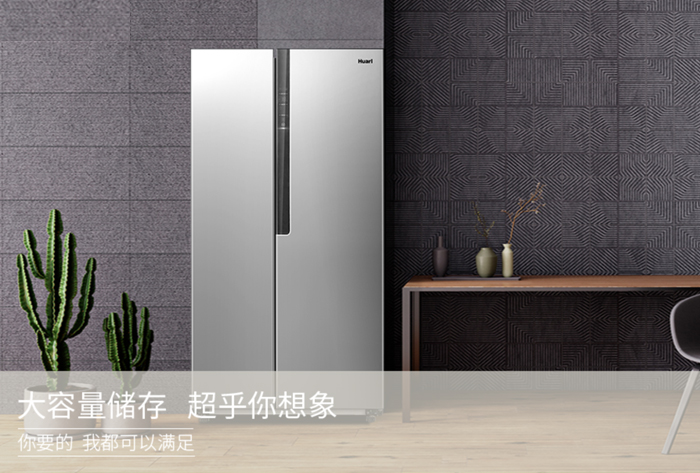冰箱設計，簡(jiǎn)約生活的典范