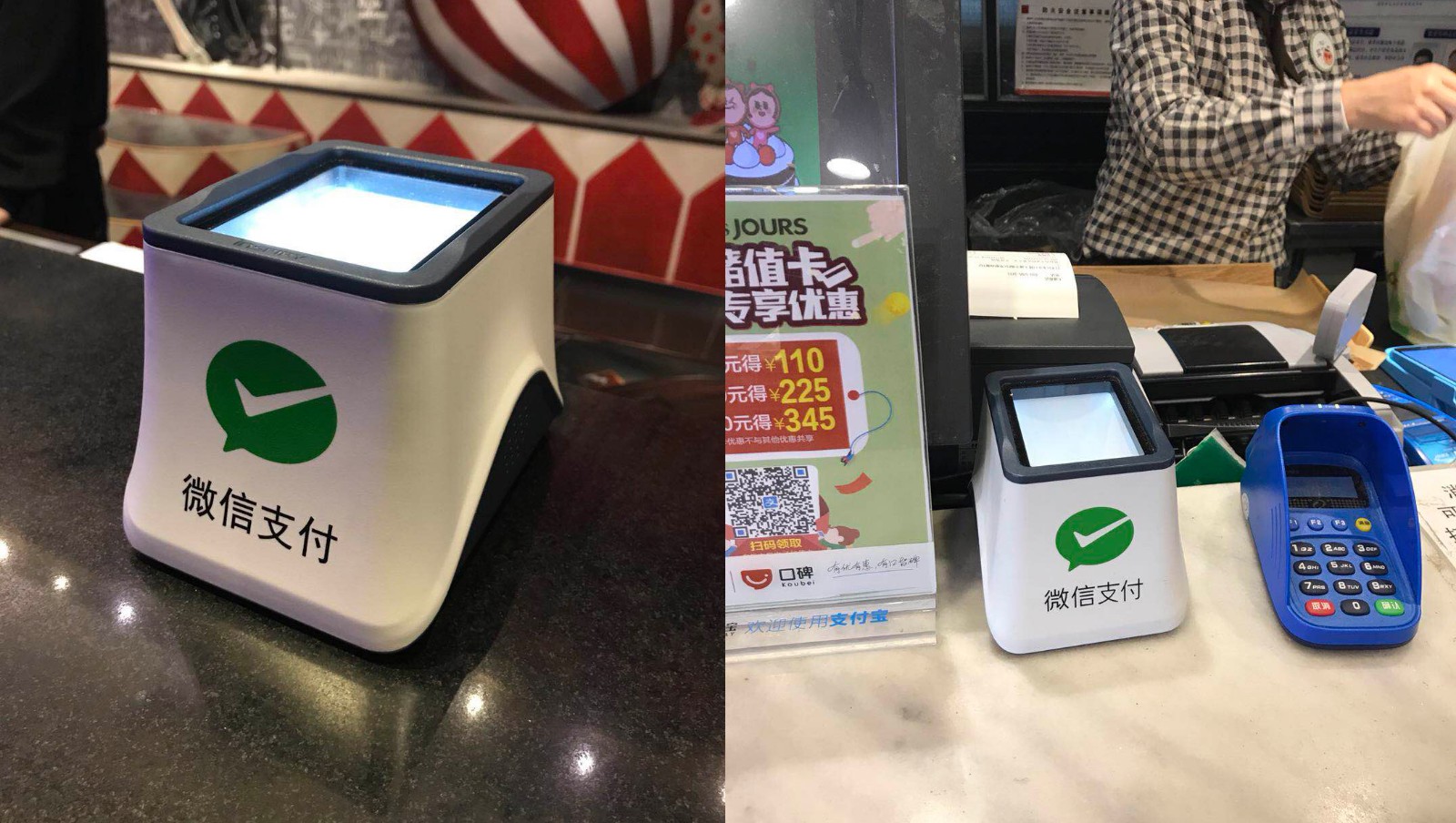 微信收銀設備設計-定義無(wú)現金社會(huì )下的支付場(chǎng)景