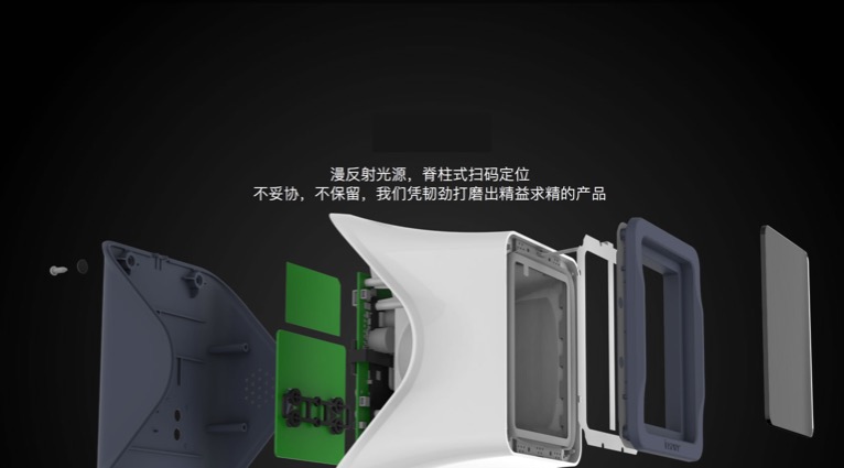 微信收銀設備設計-定義無(wú)現金社會(huì )下的支付場(chǎng)景