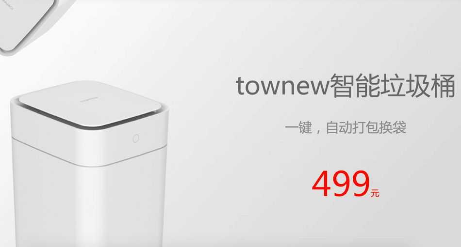 智能工業(yè)產(chǎn)品設計